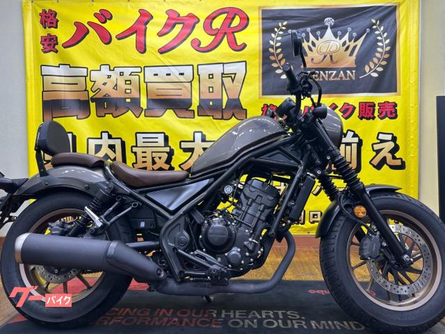 ホンダ レブル２５０　Ｓエディション　ＭＣ４９型　２０１３年モデル　社外バックレスト