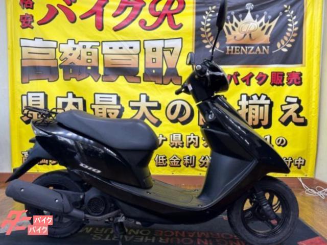 ホンダ（HONDA）1993年 Super Dio ZX・カラーチェンジのカタログ情報