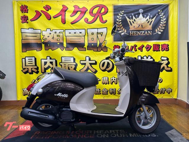 ヤマハ ビーノモルフェ　Ｓ　Ａ５４Ｊ型　２０１５年モデル　Ｆカゴ