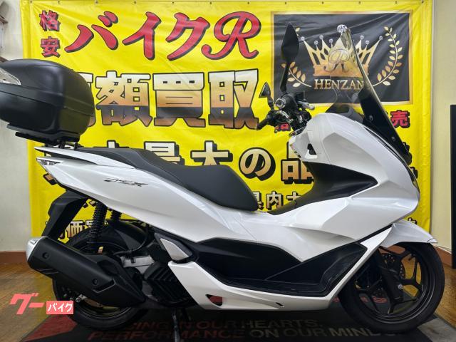 ホンダ ＰＣＸ　ＪＫ０５型　２０２１年モデル　リアボックス　純正ロングスクリーン　スマホホルダー