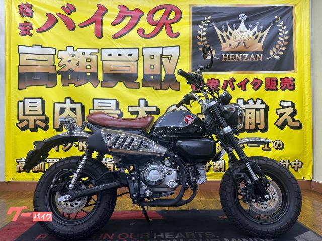 ホンダ モンキー１２５　ＪＢ０３型　２０２２年モデル　５速モデル　社外シート　社外ミラー物件画像
