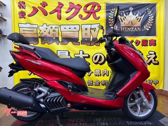 ヤマハ マジェスティＳ　ＳＧ２８Ｊ型　２０１５年モデル　社外レバー　アルミステップ　バックレスト　スモークテール　スモークウィンカー　他改