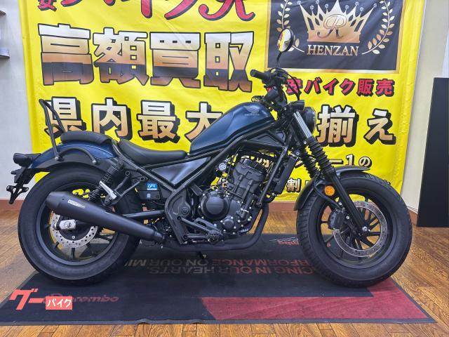 レブル２５０ＡＢＳ　ＭＣ４９型　２０２０年モデル　ＣＣバー　ＯＶＥＲマフラー　ＬＥＤヘッドライト　ＵＳＢポート
