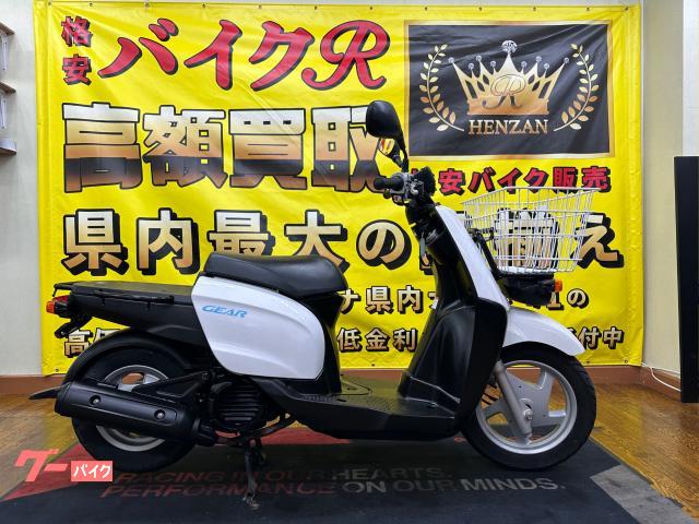 ヤマハ ＧＥＡＲ　ＵＡ０８Ｊ型　２０１９年モデル　フロントカゴ　サイドスタンド　セルスタートエンジン