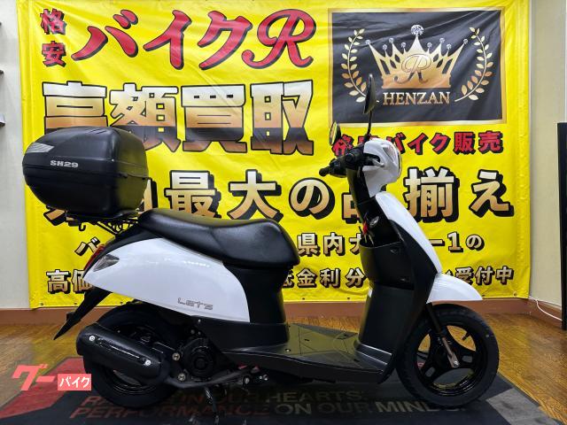 スズキ レッツ (ホワイト) 2018年 13186Km 50cc 自賠責保険無し 支払 