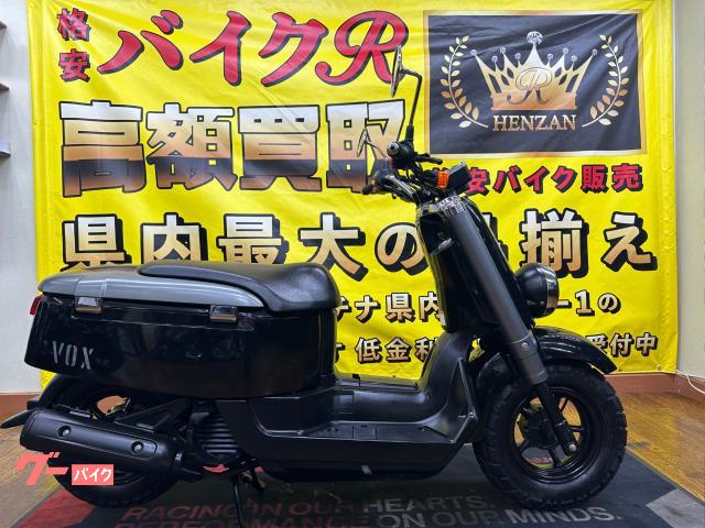 ヤマハ VOXデラックス (ブラック) 2016年 17425Km 50cc 自賠責保険 