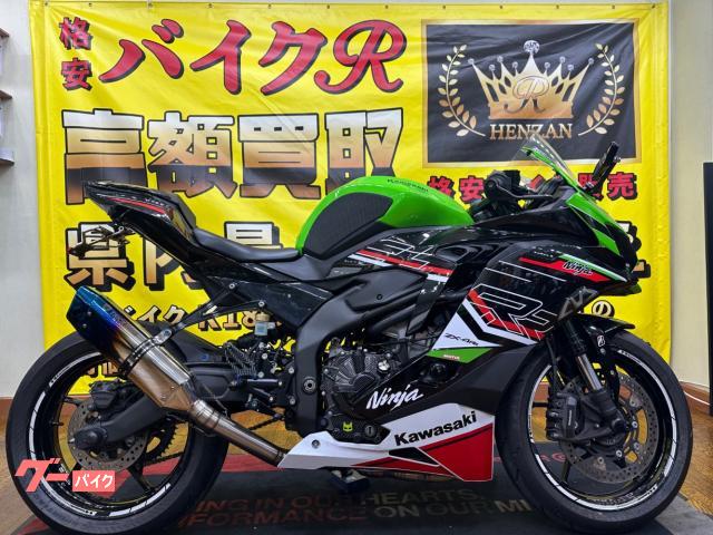 Ｎｉｎｊａ　ＺＸ−２５Ｒ　ＳＥ　２０２１年モデル　社外ハンドル　テール　バックステップ　トリックスターフルエキ　その他改造多数