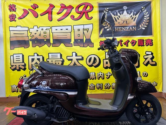 ヤマハ ビーノAY02型 2018年モデル｜バイクR（糸満西川店