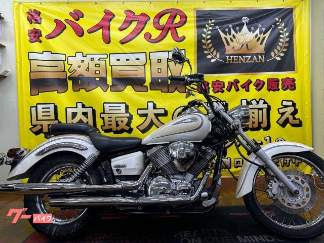 ヤマハ ドラッグスター２５０　ＶＧ０２Ｊ型　２００２年モデル　タンデムシート