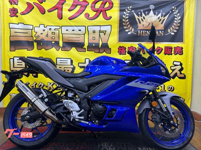 ヤマハ ＹＺＦ&minus;Ｒ２５　ＲＧ４３Ｊ型　２０２１年モデル　社外レバー　純正オプションパフォーマンスダンパー　スペアキー　ＡＢＳ物件画像