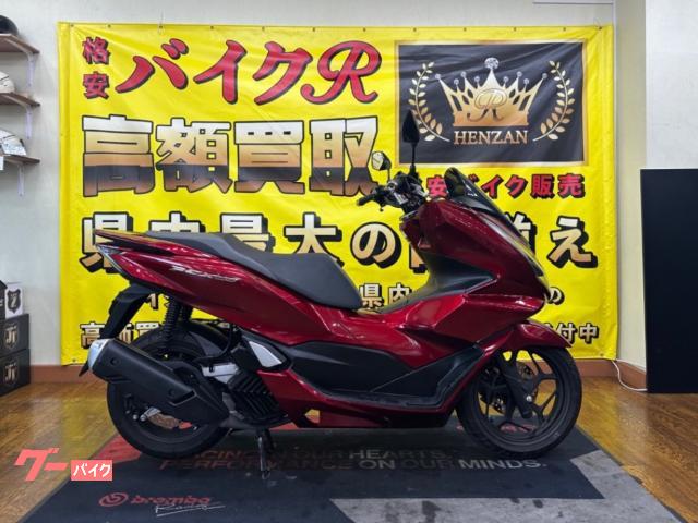ホンダ ＰＣＸ１６０　ＫＦ４７型　２０２１年モデル　ＥＴＣ付き　グリップヒーター