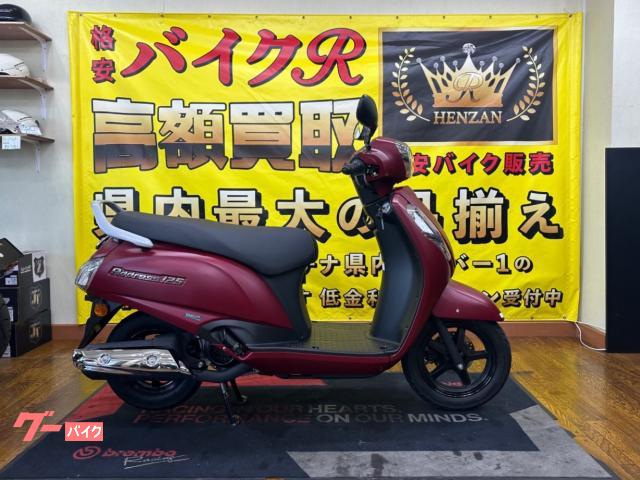 スズキ アドレス１２５　ＤＰ１２Ｈ型　２０２３年モデル