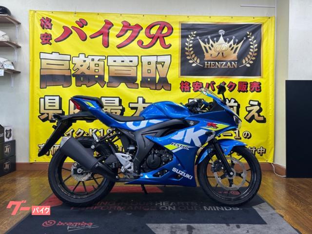 スズキ ＧＳＸ−Ｒ１２５　ＡＢＳ　　ＤＬ３３Ｂ型　２０１９２０１９年モデル