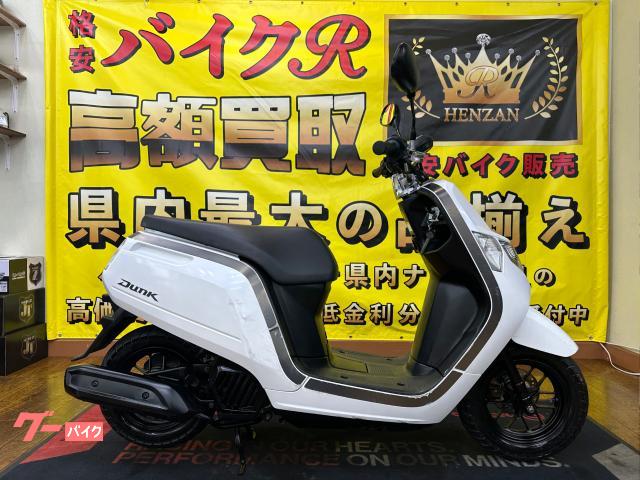 ホンダ ダンク (ホワイト) 2014年 12011Km 50cc 自賠責保険無し 支払