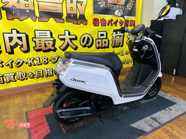 ホンダ ダンク (ホワイト) 2014年 12011Km 50cc 自賠責保険無し 支払