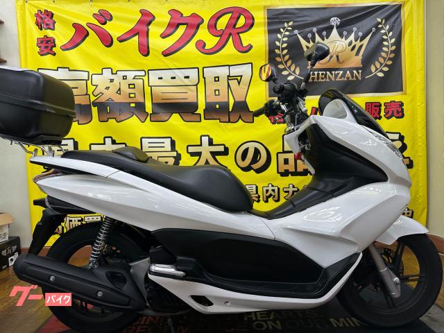ホンダ ＰＣＸ　ＪＦ２８型　２０１４年モデル　リアボックス　スマホホルダー　グリップヒーター　ＵＳＢポート