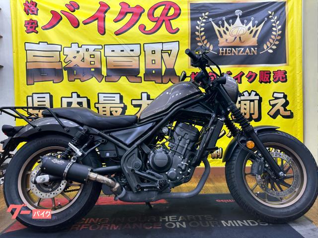 ホンダ レブル２５０　Ｓエディション　ＭＣ４９型　２０２３年モデル　社外シート　エンジンガード　ディアブロ製サイレンサー　リアキャリア