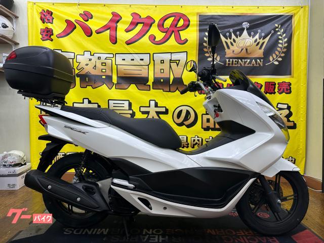 ＰＣＸ　ＪＦ５６型　２０１４年モデル　リアボックス　ＬＥＤ　グリップヒーター　純正盗難防止アラーム　純正マフラー
