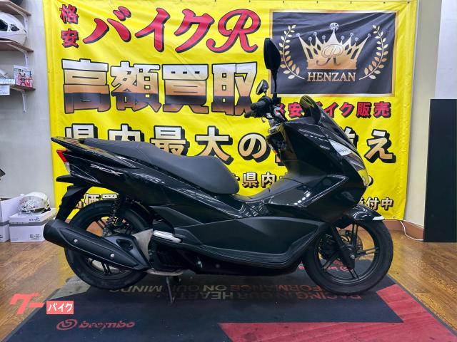 ＰＣＸ　ＪＦ５６型　２０１４年モデル　ＬＥＤ