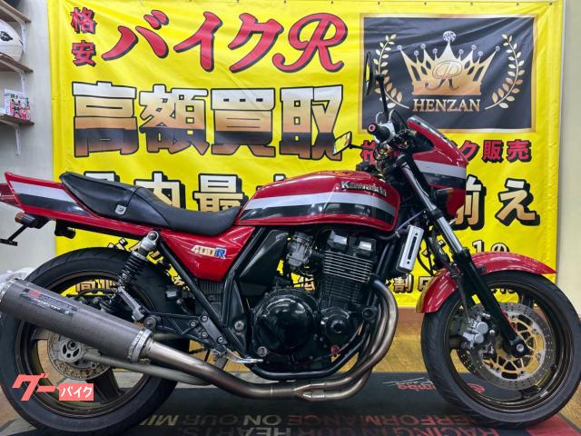 ＺＲＸ４００　ＺＲ４００Ｅ　１９９５年モデル　社外マフラー　ハイスロ　グリップヒーター　エンジンスライダーエンジンスライダー