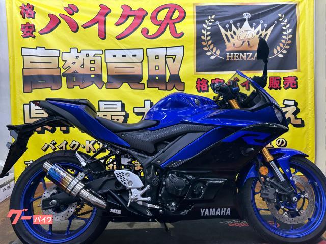 ＹＺＦ－Ｒ２５　ＵＳＢポート　ＥＴＣ　社外レバー　社外サイレンサー