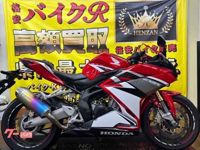 ＣＢＲ２５０ＲＲ　ＭＣ５１型　２０１７年モデル　ＥＴＣ　グリップエンド　社外レバー　マルチバー　社外サイレンサー