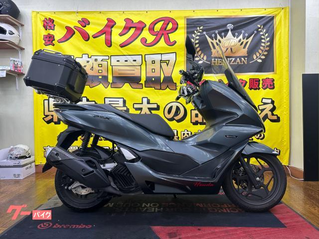 ＰＣＸ　ＪＫ０５型　２０２１年モデル　リアボックス　ナックルガード