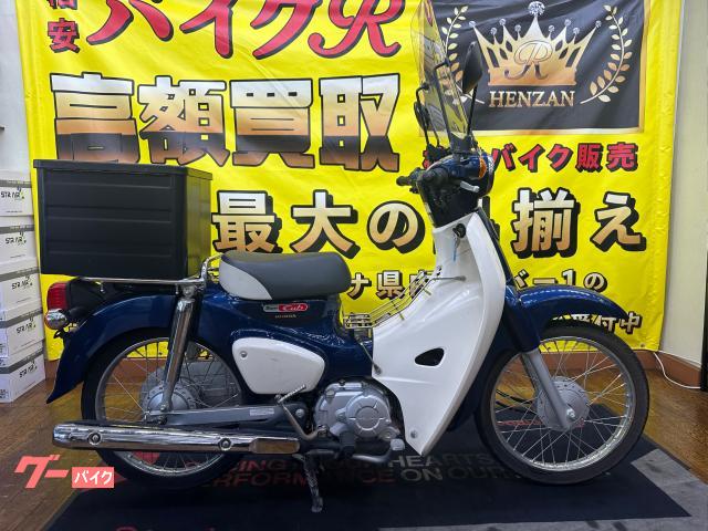 ホンダ（HONDA）MTX50のカタログ情報 | 沖縄のバイクを探すなら