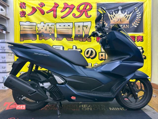 ホンダ ＰＣＸ　ＪＫ０５型　２０２３年モデル　前後ドラレコ　ＬＥＤヘッドライト　センタースタンド