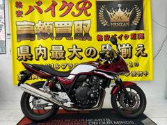 ホンダ　ＣＢ４００Ｓｕｐｅｒ　ボルドール　ＶＴＥＣ　Ｒｅｖｏ　ＮＣ４２型　２０２２年モデル