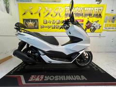 ホンダ　ＰＣＸ　ＪＫ０５型　２０２１年モデル　ＬＥＤライト　バックレスト　ナックルガード　ＵＳＢ　サイドスタンド