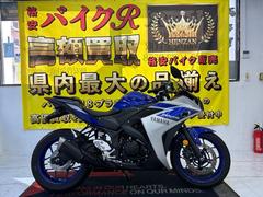 ヤマハ　ＹＺＦ−Ｒ２５　ＲＧ１０Ｊ型　２０１４年モデル　フェンダーレス　セキュリティー