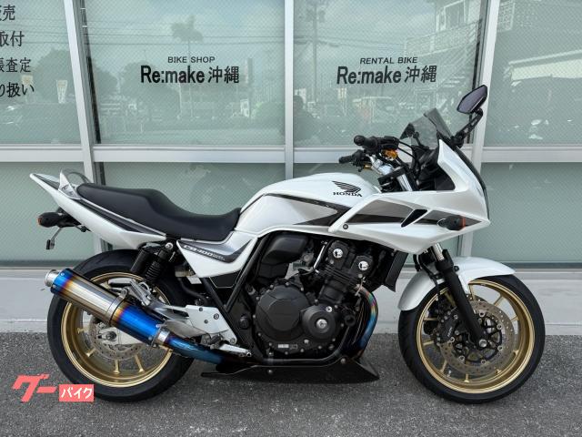 ホンダ ＣＢ４００Ｓｕｐｅｒ　ボルドール　ＶＴＥＣ　Ｒｅｖｏ　Ｋファクトリーフルチタンマフラー　ゲイルスピードホイール　アンダーカウル他