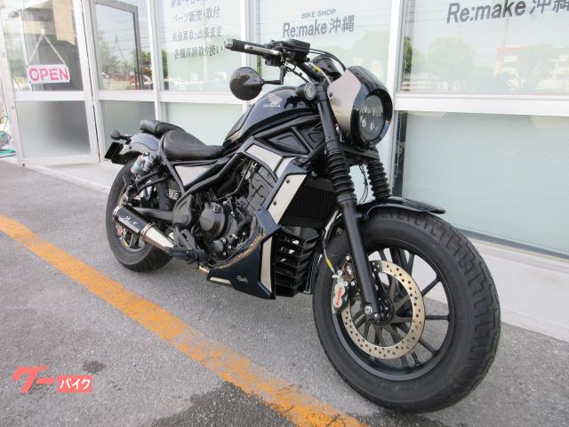 BikeshopRe:make沖縄では南部店(糸満)&中部店(読谷)の2店舗で販売しています! BikeshopRe:make沖縄では南部店(糸満)&中部店(読谷)の2店舗で販売しています!