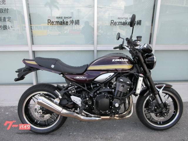 カワサキ Ｚ９００ＲＳ　ＺＲ９００Ｋ　ＥＴＣ２．０　ワンオーナー　茶玉　未使用車物件画像