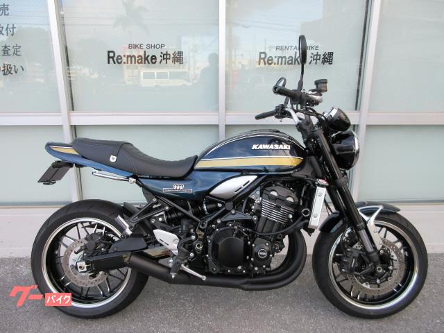 Ｚ９００ＲＳ　青玉虫カラー　ＡＲＣＨＩ　１ピースショート管　ハンドル　フェンダーレス　ＰＯＳＨテールランプ