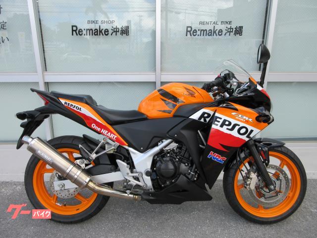 ＣＢＲ２５０Ｒ　６００台限定　スペシャルエディション　ナイトリックオレンジ　レプソルカラー　モリワキマフラー