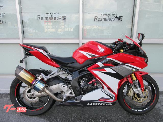 ホンダ ＣＢＲ２５０ＲＲ　ＭＣ５１　ＬＣＩサイレンサー　フェンダーレス　ＥＴＣ