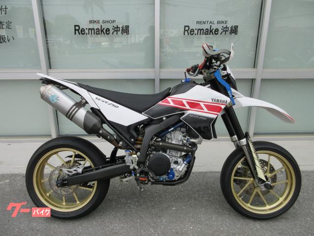 ヤマハ ＷＲ２５０Ｘ　Ｇセンスオーリンズリアサス　ゲイルスピードタイプＲホイール　レオヴィンチスリップオン　チタンエキパイ　フルカスタム