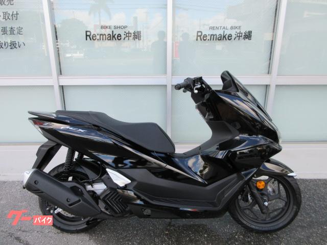 ホンダ ＰＣＸ　ＪＫ０５　２０２５年モデル　パールマゼラニックブラック
