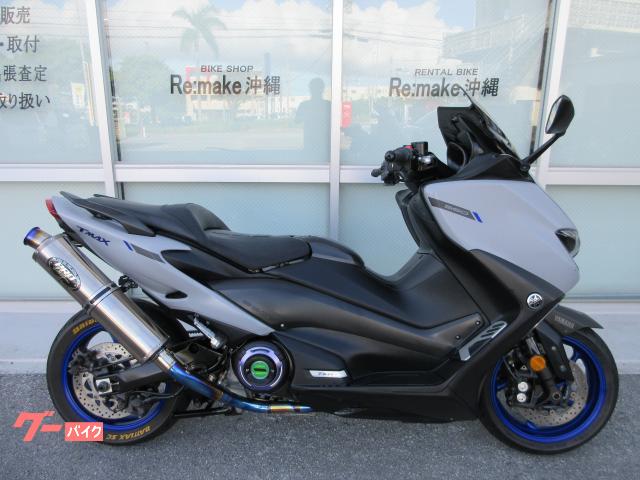 ヤマハ ＴＭＡＸ５６０　プロドラッグマフラー　フェンダーレス　ショートスクリーン物件画像
