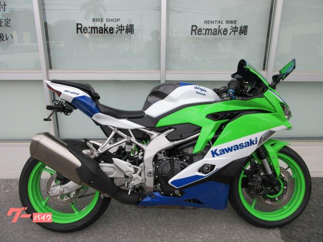 カワサキ Ninja ZX−4RR 40周年記念限定車 ETC2.0 フェンダーレス マジカルレーシングタンクカバー ミラースクリーン物件画像