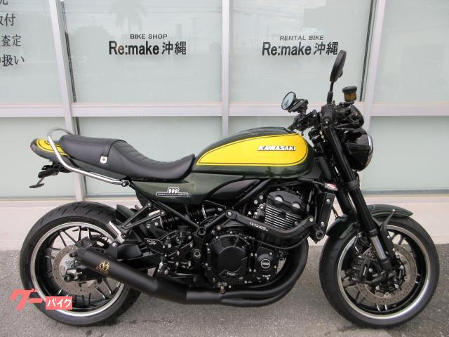 カワサキ Z900RS イエローボール SP忠雄ショート管 オーヴァー製サブフレームセパハン フェンダーレス 前後アクスルスライダー物件画像