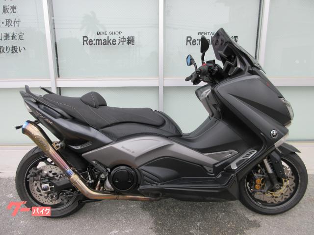 ヤマハ ＴＭＡＸ５３０　ＡＢＳ　５型　スマートキー　プロドラッグサイレンサー　ワンオフエキパイ　フェンダーレス　プーチスクリーン物件画像