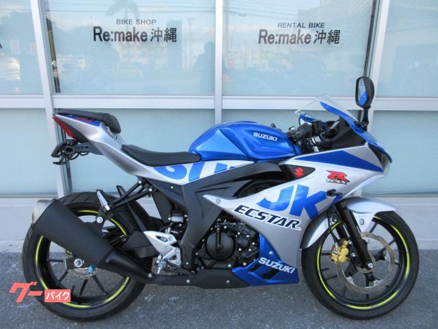 スズキ ＧＳＸ−Ｒ１２５　最終モデル　ＤＬ３２Ｄ　フェンダーレス　シーケンシャルウインカー　１００周年外装カスタム　ワンオーナー