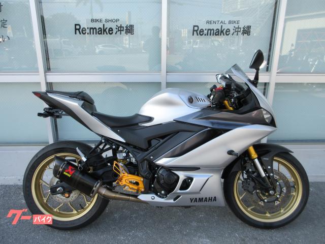 ヤマハ ＹＺＦ−Ｒ２５　２０２２年モデル　アクラポヴィッチ　レーシングラインフルエキ　ｂａｂｙｆａｃｅバックステップ　ハンドル　フェンレス