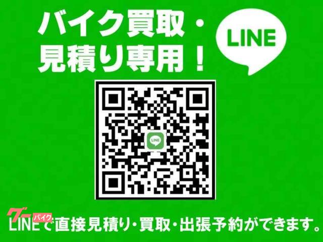 詳しくは、(バイクショップリメイク沖縄)でご検索を!LINEでも査定は可能です♪ 詳しくは、(バイクショップリメイク沖縄)でご検索を!LINEでも査定は可能です♪