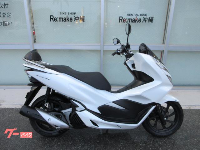 ホンダ ＰＣＸ１２５　３型　ＪＦ８１　バックレスト　パールジャスミンホワイト　ワンオーナー