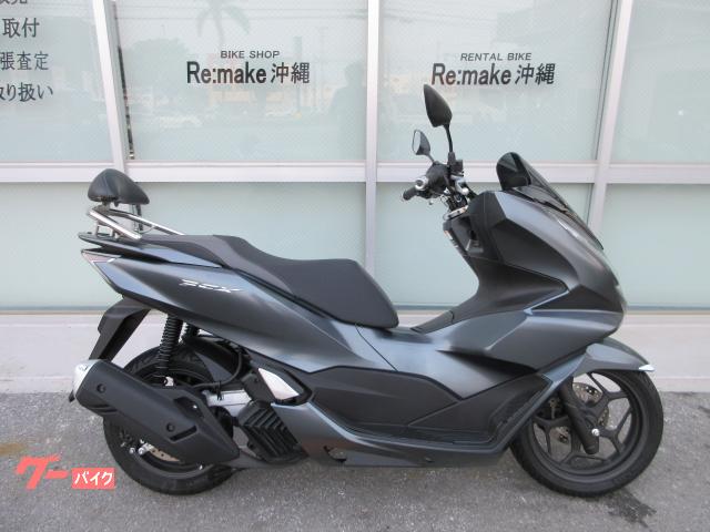 ＰＣＸ１２５　ＡＢＳ　ＪＫ０５　４型　キタコバックレスト