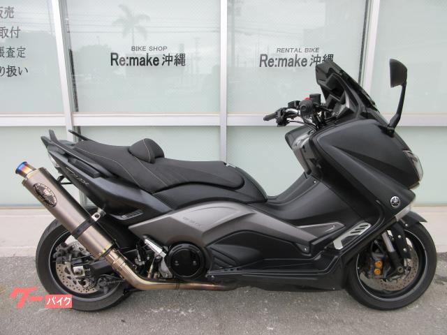 ヤマハ ＴＭＡＸ５３０　ＡＢＳ　５型　プロドラッグサイレンサー　ワンオフエキパイ　フェンダーレス　ショートスクリーン　バーハン